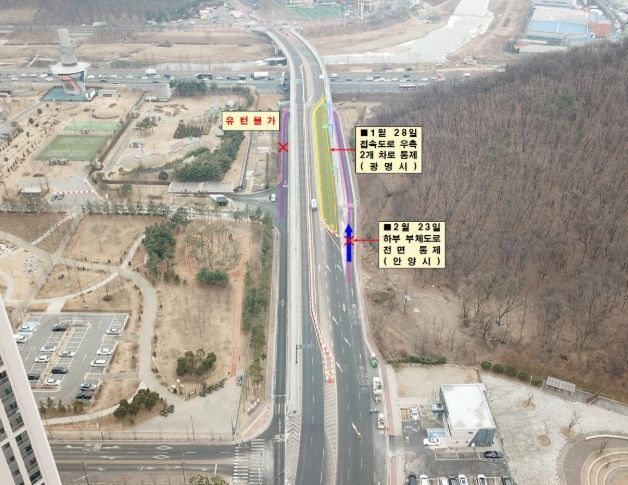 충훈대교 하부도로 통제 안내