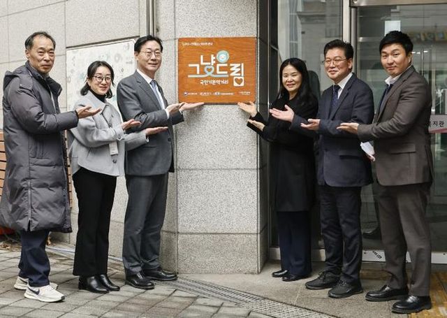 정명근 화성특례시장과 나래울복지관 관계자들이 '그냥드림' 현판 앞에서 포즈를 취하고 있다.