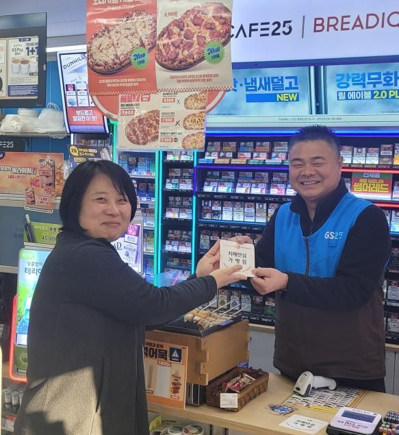 광주시, 치매 안심마을 내 치매 안심 가맹점 4곳 신규 지정