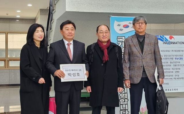 박성호 제19대 국회의원, 창원특례시장 출마 공식 선언