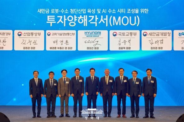새만금 로봇·수소·AI 시티 투자 협약식(청와대)