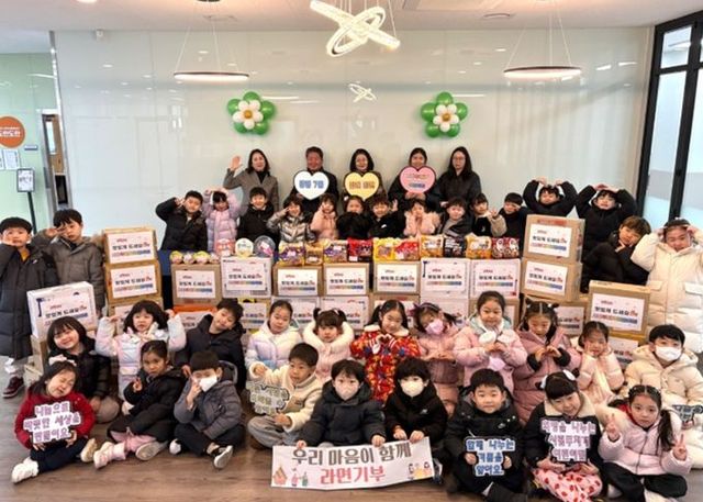 광명시 광명7동 시립무지개어린이집은 지난 3일 설 명절을 맞아 원생들이 정성껏 모은 라면 1천 개를 광명7동 지역사회보장협의체에 기탁했다.