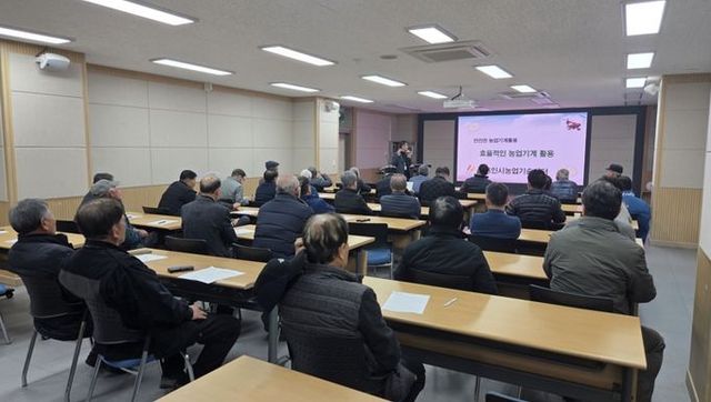 용인시농업기술센터는 농업기계 보급자와 활용자를 대상으로 안전교육을 했다
