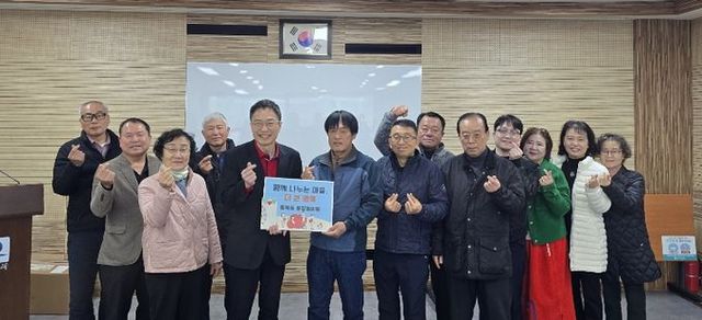 통복동 통장협의회, 이웃 사랑 실천 성금 100만 원 기부