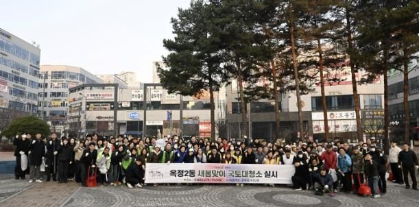 양주시 옥정2동, ‘새봄맞이 국토대청소’로 쾌적한 도심 조성
