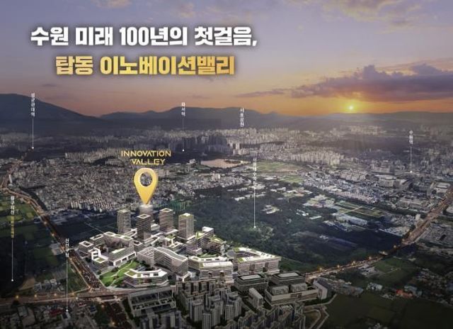 탑동 이노베이션밸리 홍보물 이미지