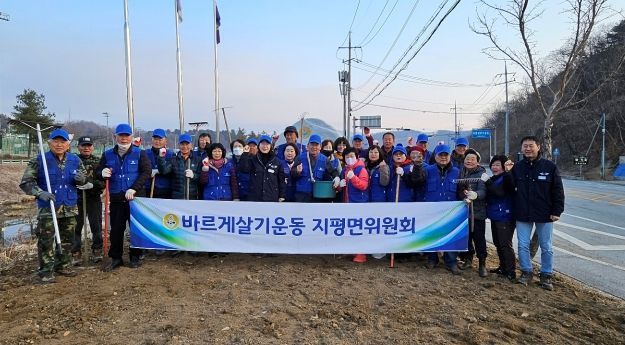 바르게살기운동 지평면위원회·지평면 생활개선회, 양평군 봄맞이 유채꽃길 조성