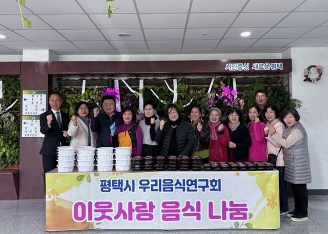 평택시 우리음식연구회, 직접 만든 밑반찬 3종 서평택푸드뱅크에 기부