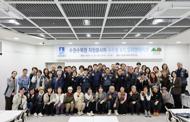 수수랑 4기 봉사자들이 기념촬영을 하고 있다