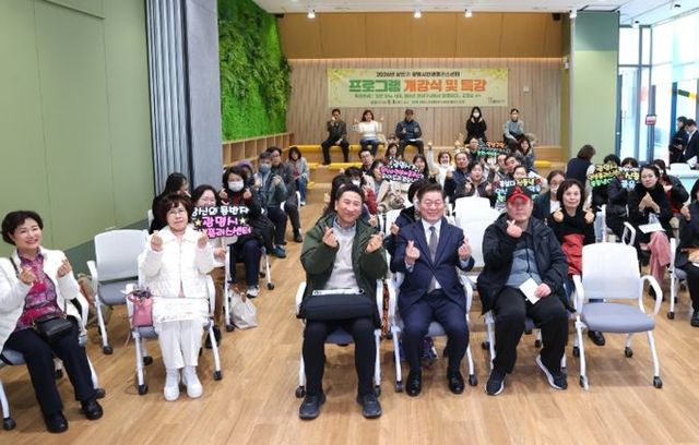 박승원 광명시장(사진 첫줄 왼쪽에서 네 번째)이 3일 광명시 인생플러스센터에서 열린 광명시 인생플러스센터 상반기 프로그램 개강식에 참석해 수강생들과 기념사진을 촬영하고 있다.