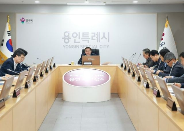 용인특례시가 11일 영상회의실에서 간부공무원회의를 열었다.