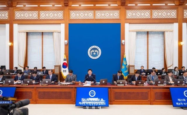제21회 국무회의 겸 제8차 비상경제점검회의(청와대)