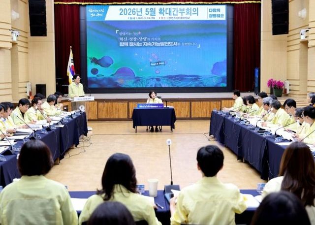최혜민 광명시장 권한대행(부시장)이 14일 오전 시청 대회의실에서 열린 ‘2026년 여름철 자연재난 종합대책 보고회’를 주재하고 있다.