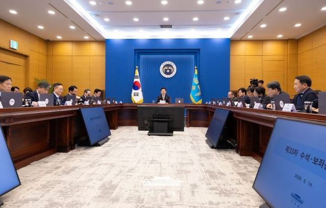 제33차 수석•보좌관 회의(청와대)