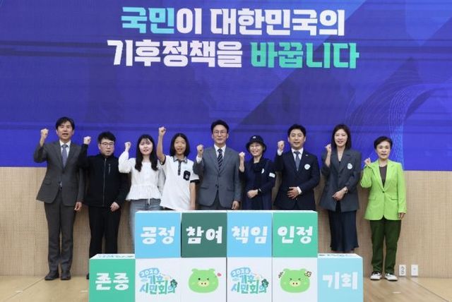 김민석 국무총리가 16일 강남구 역삼동 한국과학기술회관에서 열린 기후시민회의 발대식에 참석했다(국무조정실)