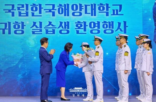 한국해양대학교 귀항 환영식(청와대)