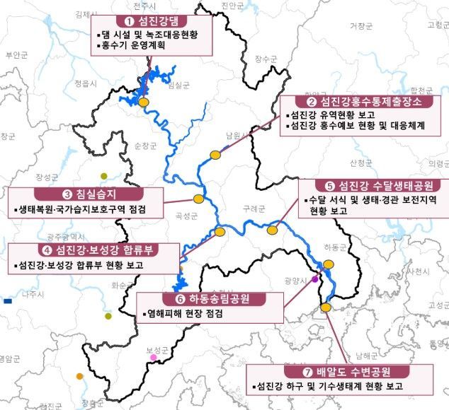 현장방문 이동경로