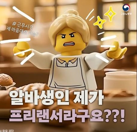 고용노동부