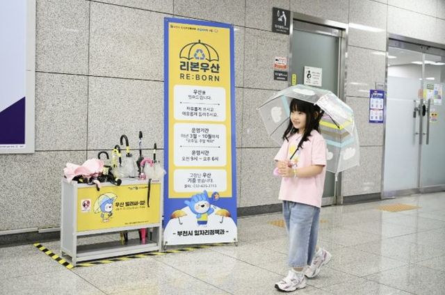부천시 우산수리센터 1호점(송내역)에서 기술자가 우산을 고치고 있다