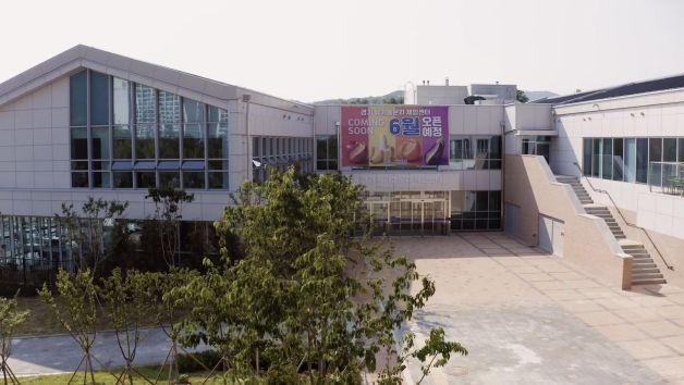 경기 유기농문화 체험센터