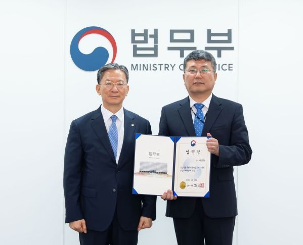 '친일재산조사위원회 설립준비단' 발족