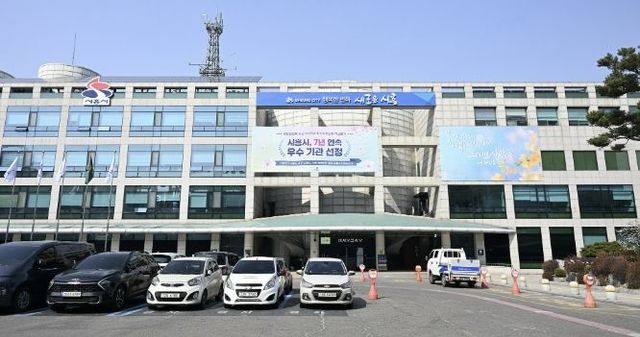 시흥시청