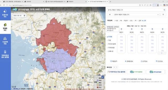 농업기상과 병해충 시스템 참고 사진