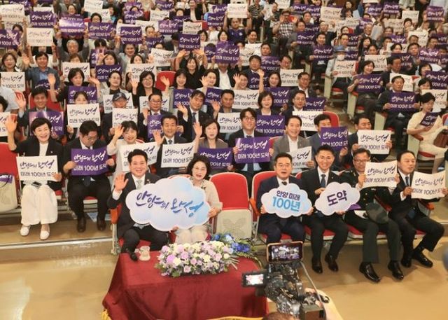 안양시는 1일 오전 시청 강당에서 민선 9기 최대호 안양시장 취임식을 개최했다.