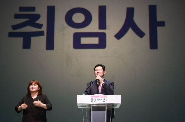이상일 용인특례시장이 1일 용인포은아트홀에서 열린 취임식에서 취임사를 하고있다.
