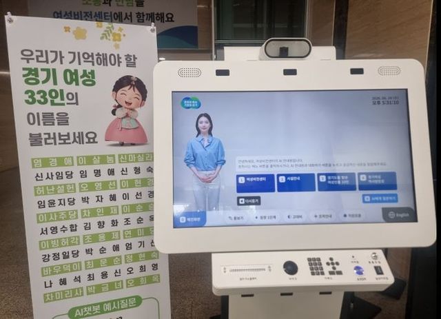 AI 키오스크