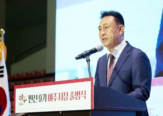 시민과 함께 새로운 출발… 민선 9기 여주시정 힘찬 출범