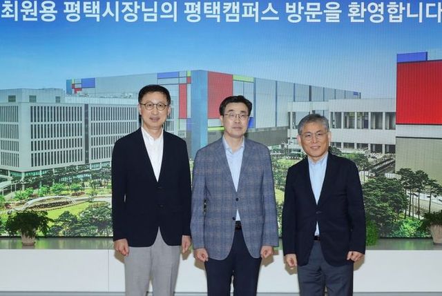 왼쪽부터 글로벌&인프라 총괄 윤태양 부사장, 최원용 평택시장, 경영전략총괄 김용관 사장