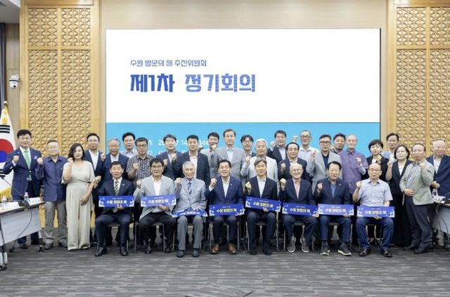 이재준 시장(앞줄 오른쪽 5번째)과 수원 방문의 해 추진위원회 위원들이 함께하고 있다.