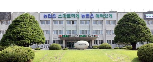 농업기술원 전경.
