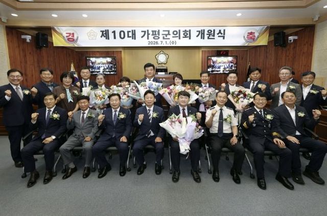 가평군 “군의회 개원 축하… 협치로 상생발전”