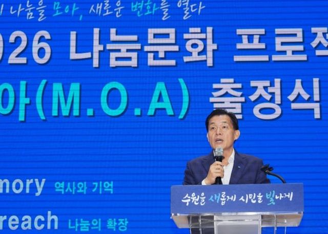 이재준 수원특례시장이 인사말을 하고 있다.