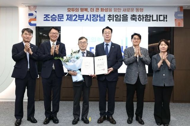 조승문 화성특례시 제2부시장이 취임을 기념해 기념촬영을 하고 있다.