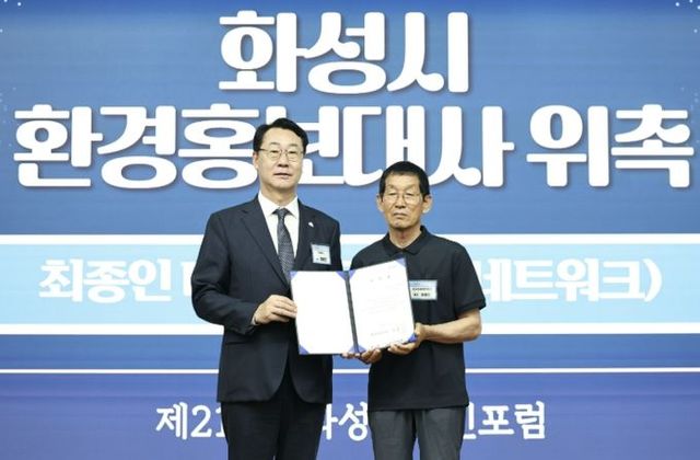 정명근 화성특례시장이 제212차 화성경제인포럼에서 표창장 수여 후 기념촬영을 하고 있다