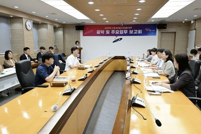 20일 시청 상황실에서 민선9기 공약 및 주요업무 보고회가 진행되고 있다.