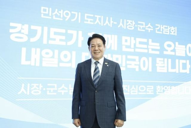 22일 오전 경기도경제과학진흥원 광교홀에서 민선 9기 경기도시장군수협의회 임시회의가 열린 가운데 협의회장으로 선출된 최대호 안양시장이 기념사진을 찍고 있다.