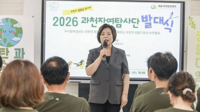 신계용 과천시장 인사말