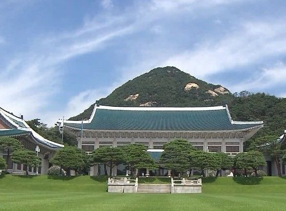 청와대