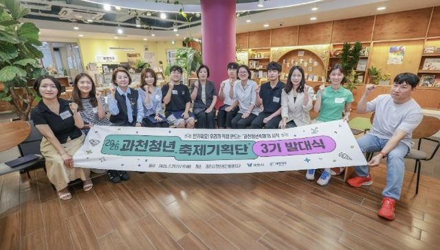 기념촬영