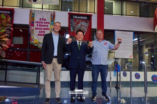 상파울루주 금속노동조합 방문(청와대)