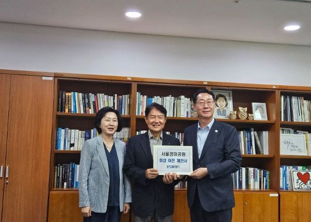 정명근 화성특례시장이 송옥주 국회의원실에서 우희종 한국마사회 회장에게 서울경마공원 화성 이전 제안서를 전달 후 기념촬영을 하고 있다.