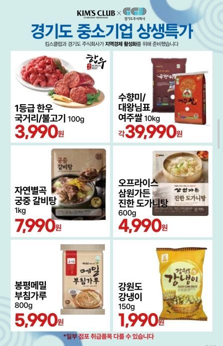 홍보 포스터