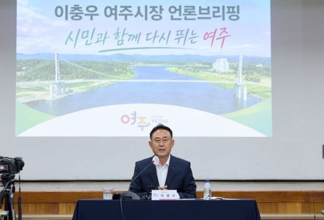 ‘변화’에서 ‘성과’로 민선 9기, ‘행복도시, 희망여주’ 앞당긴다