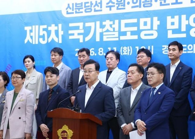 신분당선 수원의왕군포안산 연장선추진 공동 건의(1)_김성제 의왕시장이 공동 건의 발언을 하고있다.