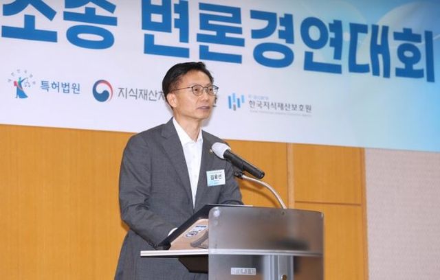 김용선 지식재산처장이 ‘제13회 지식재산소송 변론경연대회’에서 인사말을 하고 있다.
