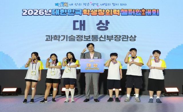지식재산처 김일규 지식재산정책국장(왼쪽에서 4번째)이 '2026년 대한민국 학생창의력 챔피언대회'에서 영예의 챔피언으로 선정된 초등부 ‘혹씨’팀과 기념촬영을 하고 있다.